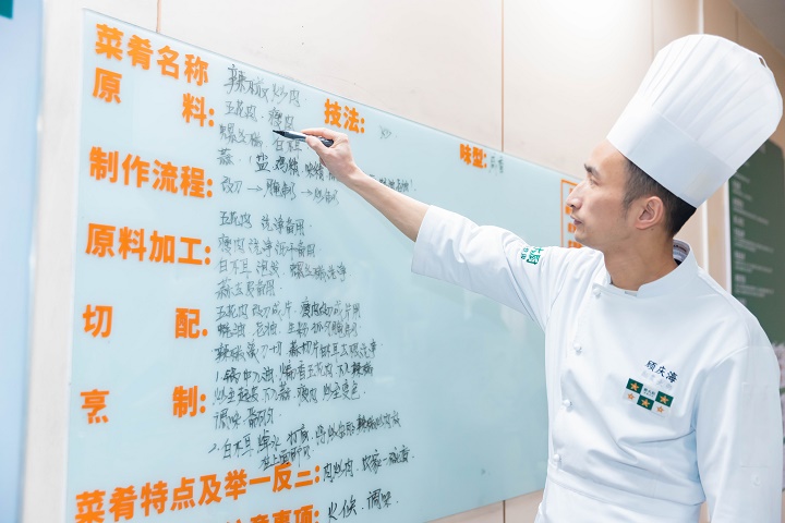 長沙新東方烹飪學校