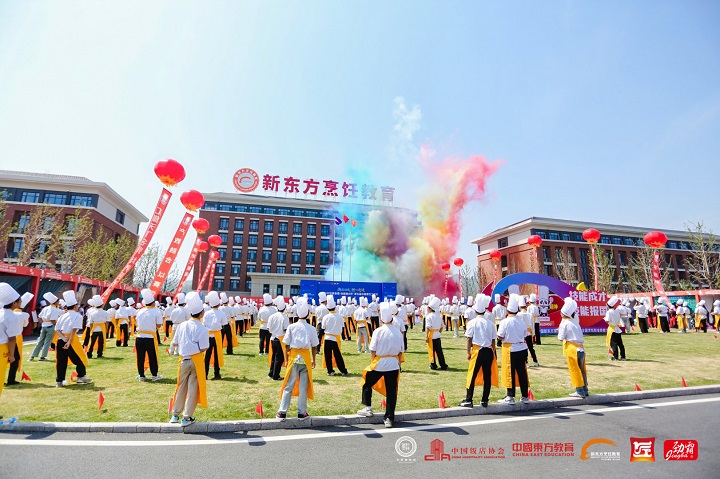 長沙新東方烹飪學(xué)校