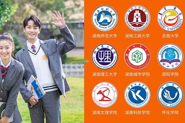 高考考個大專是不是一輩子完了