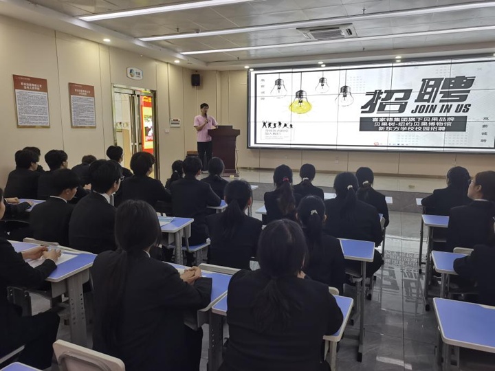 長(zhǎng)沙新東方烹飪學(xué)校西點(diǎn)專業(yè)專場(chǎng)招聘會(huì)圓滿落幕