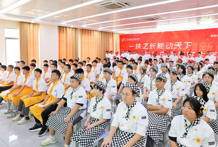 職業(yè)教育