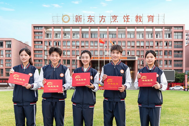 長(zhǎng)沙新東方烹飪學(xué)校