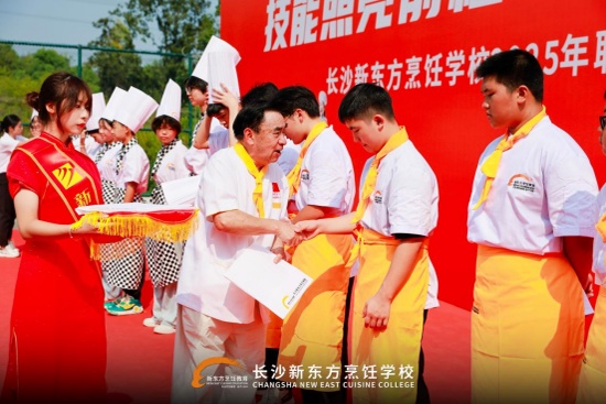 長沙新東方烹飪學(xué)校 2025級(jí)新生開學(xué)第一課震撼開講