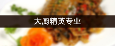L(zhng)ɳ|W(xu)У NӢI(y)
